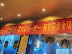 -新疆阿卜杜拉烧烤餐厅(四方坪店)