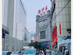 -龙抄手(春熙路总店)