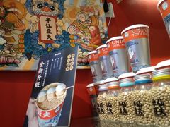 -半仙豆夫(安东老街店)