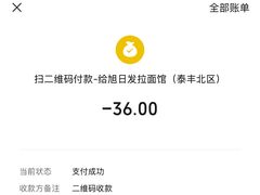 -北区拉面(泰丰家园店)