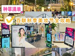 -上海第一八佰伴