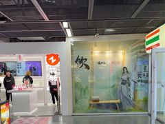 -7mall美食潮地标