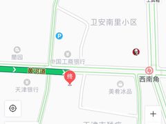 -赛可优图文广告标书制作·门头招牌发光字·写真喷绘(黄河道总店)