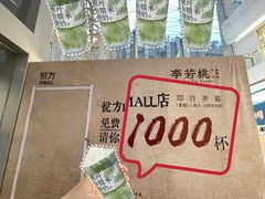 -长沙悦方ID MALL