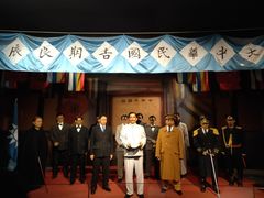 -南京中国近代史遗址博物馆(南京总统府)