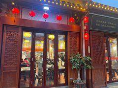 -秉正堂(天后宫总店)