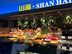 -山海•蒸汽活海鲜自助(皇庭广场店)