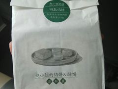 -赵小姐的店(鼓浪屿三友店)