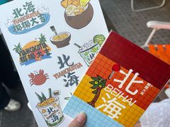 -椰椰大吉(侨港店)