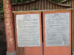 -磁器口古镇