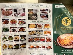 -巴扎美食·新疆菜·西域歌舞表演餐厅(新疆大厦店)