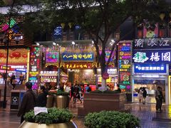 -八一路好吃街(雨田商务大厦店)