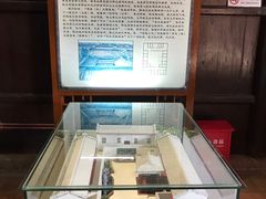 -许驸马府
