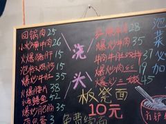 -方铲铲·成都板凳面(滨江银泰店)