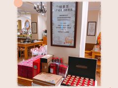 -佟小曼手工茶饼坊(鼓浪屿1店)