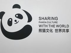 -西安大唐西市博物馆