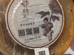 -芙蓉树下冒菜·麻辣烫(农院店)