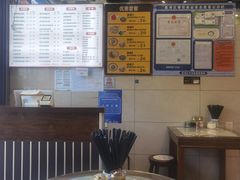 -六禄面家(芳和分店)