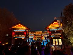 -台儿庄古城