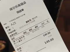 -得尔乐大酒店(南塘店)