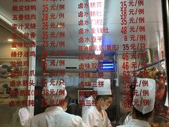 -永祥烧腊餐厅(虹口店)