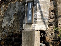-水峪民俗村