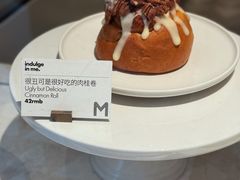 -大酉·M Coffee(北京美术馆店)