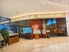 -闽海肴(北辰荟店)