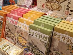-捶糖帮桂林特产伴手礼(西街店)