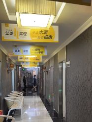 -深圳阳光医疗美容医院·旗舰店