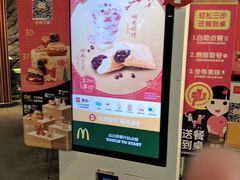 -麦当劳(东苑丽宝商业广场店)