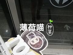 -华熙生物·润百颜ECM中心