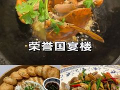 -荣誉国宴楼(美食城店)
