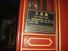 -关林