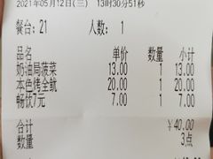 -萨莉亚(百信广场店)