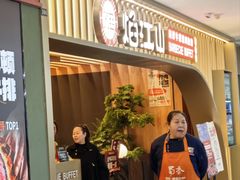 -焰江山海鲜牛排烤肉自助(锦华万达二星店)