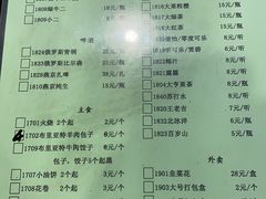 -情忆草原涮肉馆