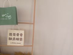 -一只小云朵a little cloud