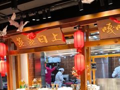 -鸽子窝(黄村店)