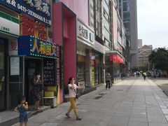 -袁记云饺(西安路店)