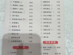 -庐州太太(南七里店)