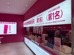 -K22.酸奶草莓(烟台芝罘店)