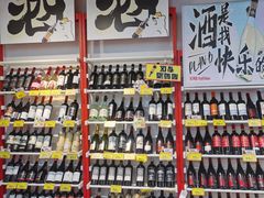 -好特卖HotMaxx(杭州滨江宝龙城店)