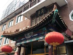 -力力豆花庄(广渠门店)