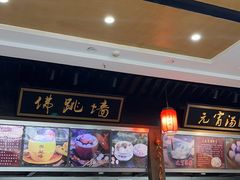 -味中味(东街店)