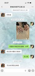 -喜柚自助美甲美睫