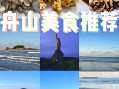 -东极岛景区