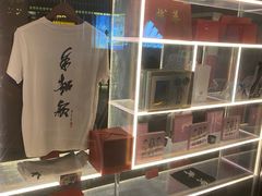 -TZ House音乐现场(来福士中心店)