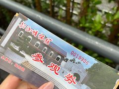 -韶山毛泽东同志故居