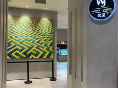 -闻见中国海南菜(K11店)